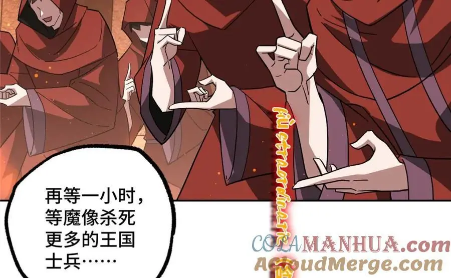 249 委托 第37页