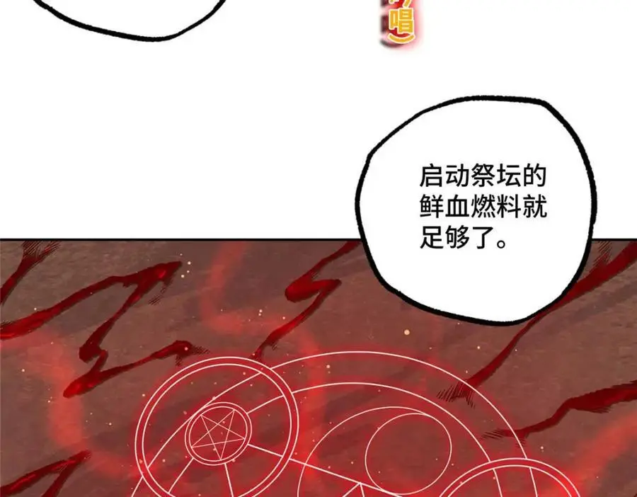 249 委托 第38页