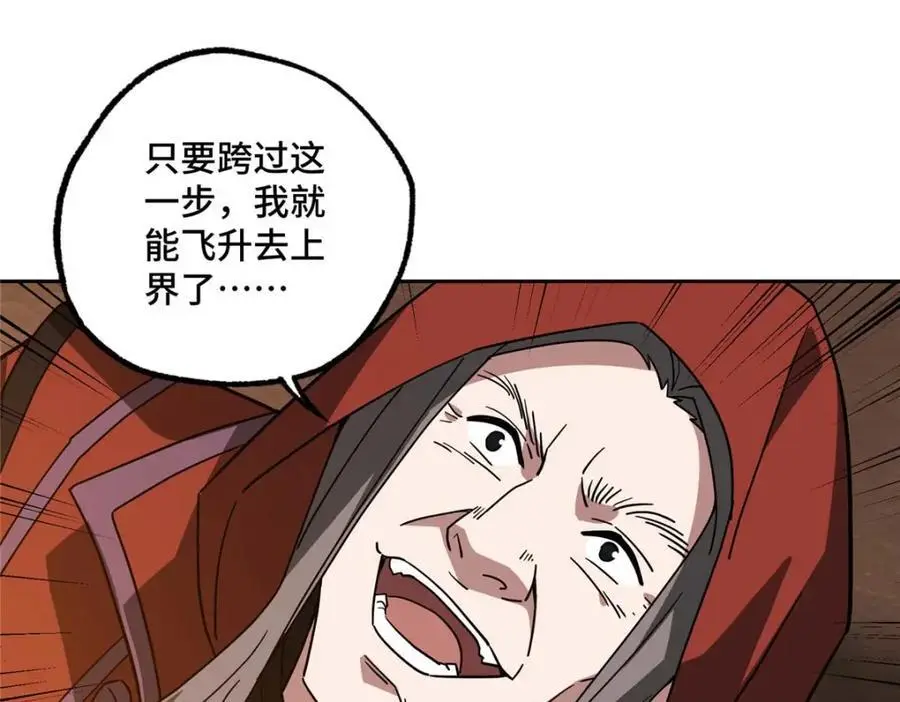 249 委托 第42页