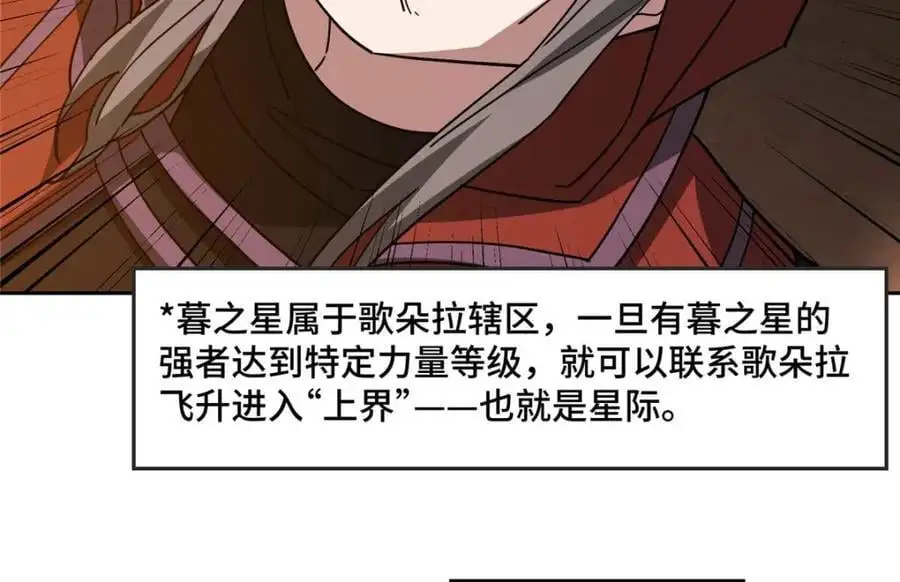 249 委托 第43页