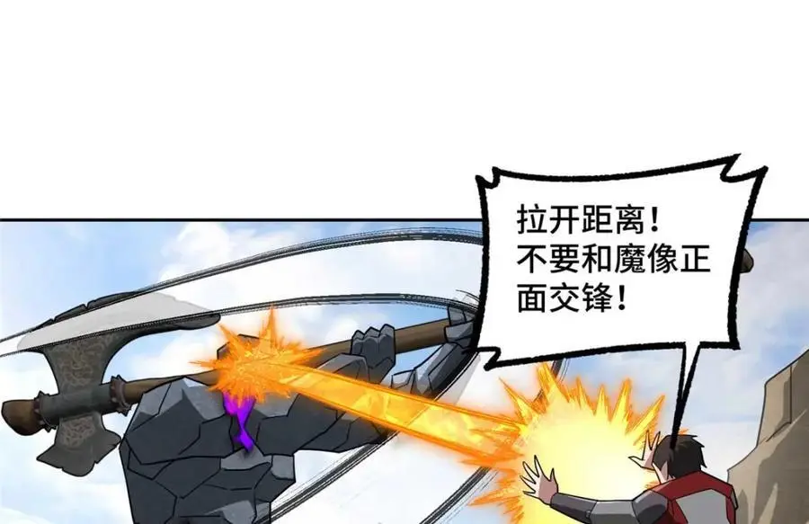249 委托 第47页