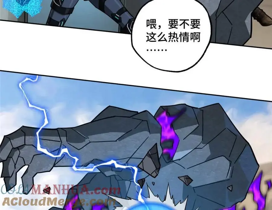 249 委托 第57页