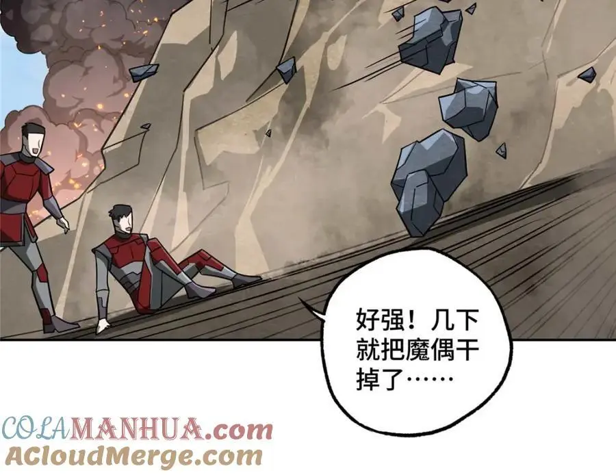 249 委托 第61页