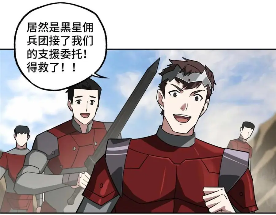 249 委托 第62页