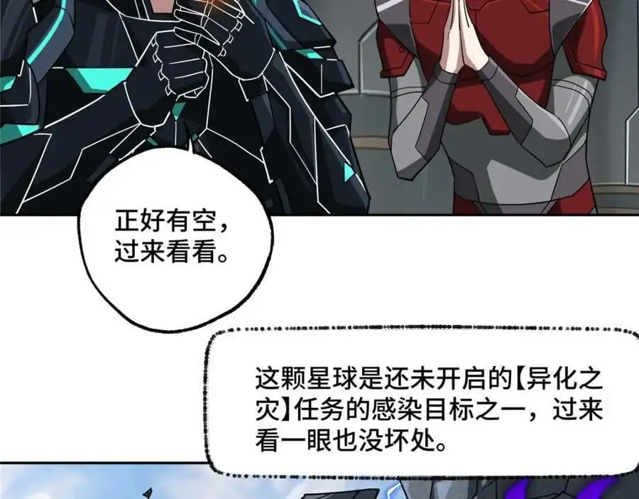 249 委托 第64页