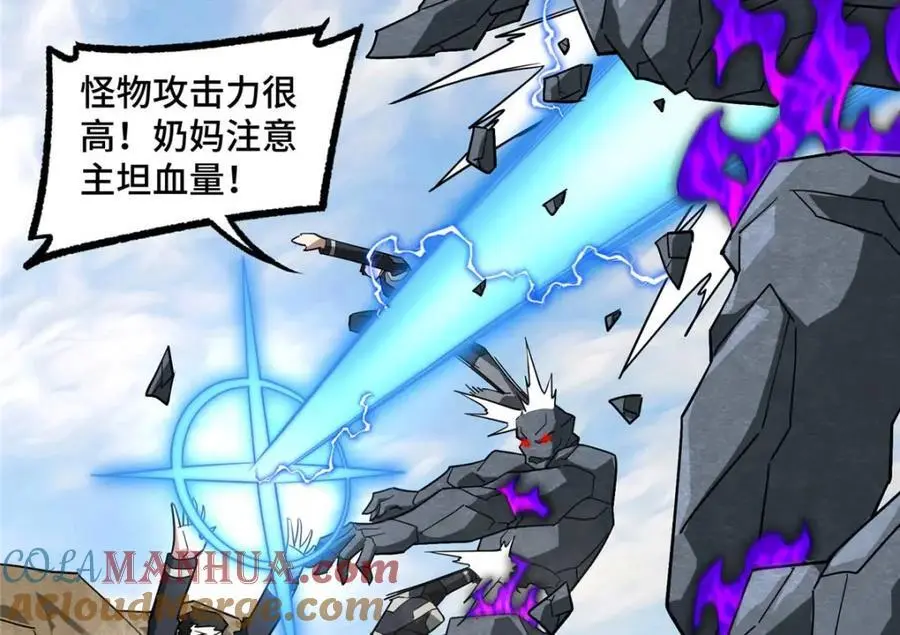 249 委托 第65页