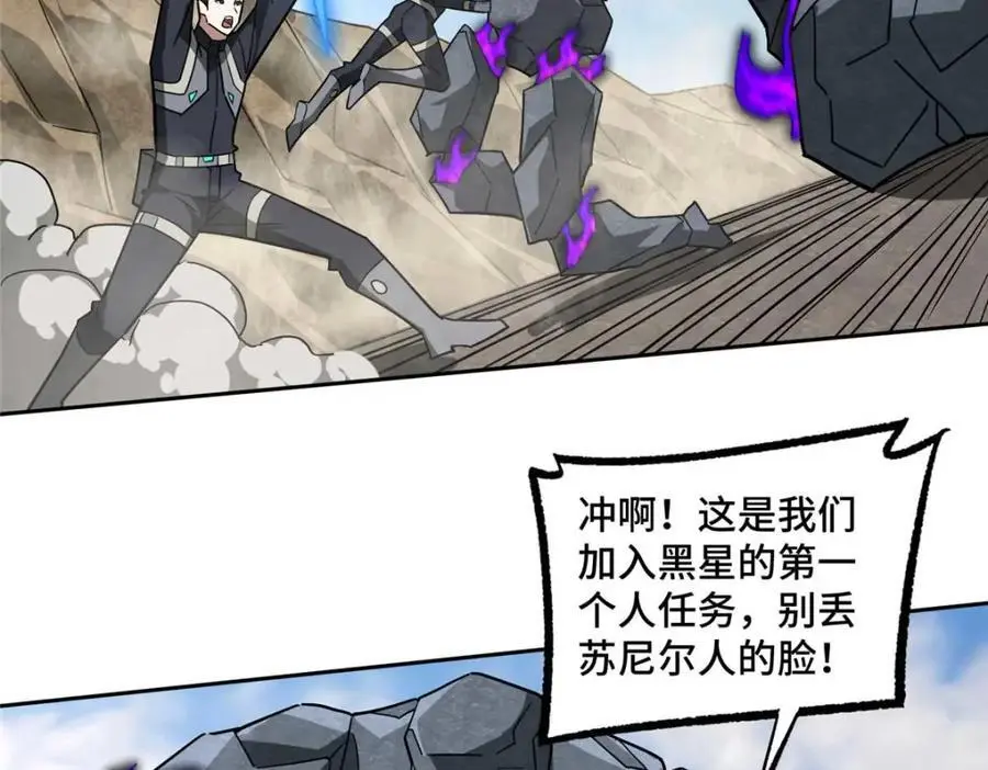 249 委托 第66页