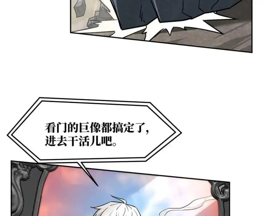 249 委托 第70页