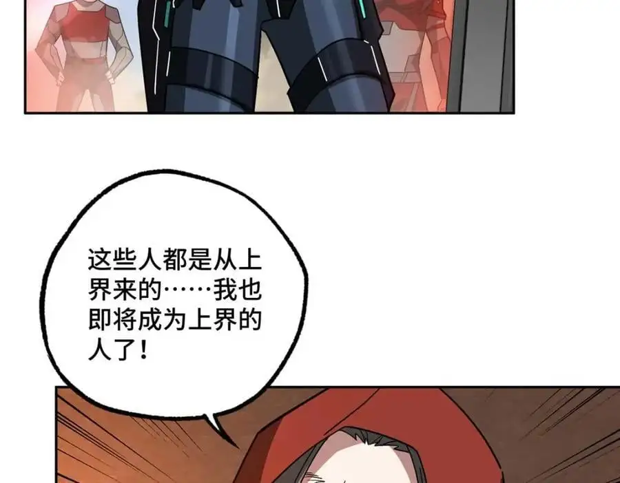 249 委托 第72页