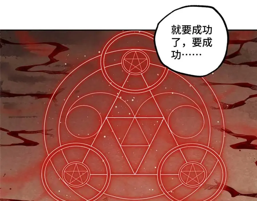 249 委托 第74页