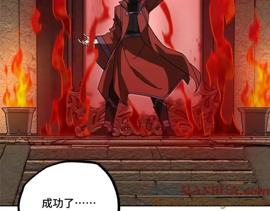 249 委托 第77页