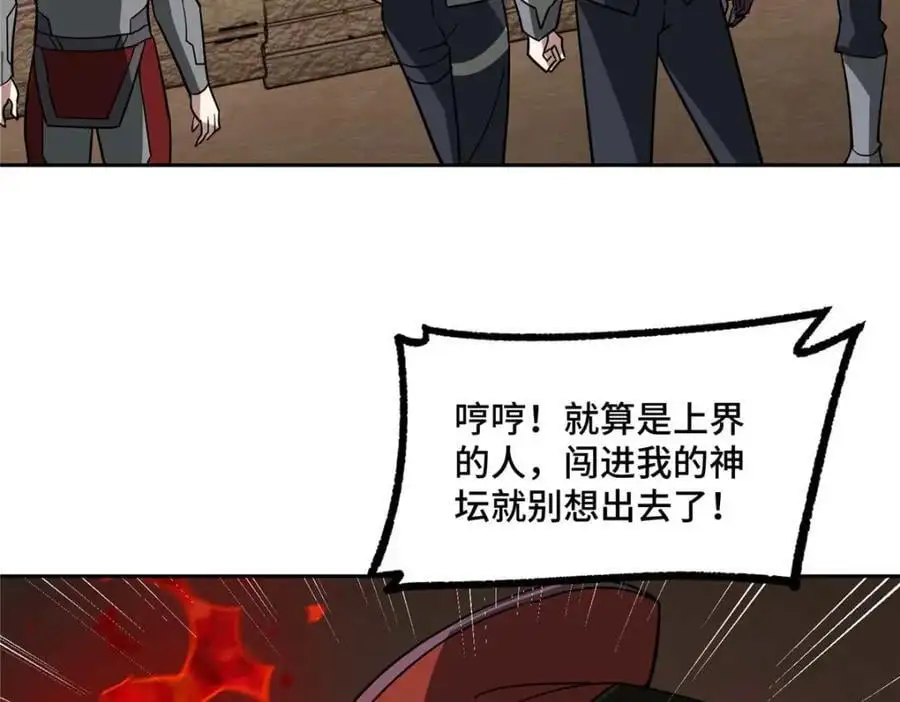 249 委托 第92页