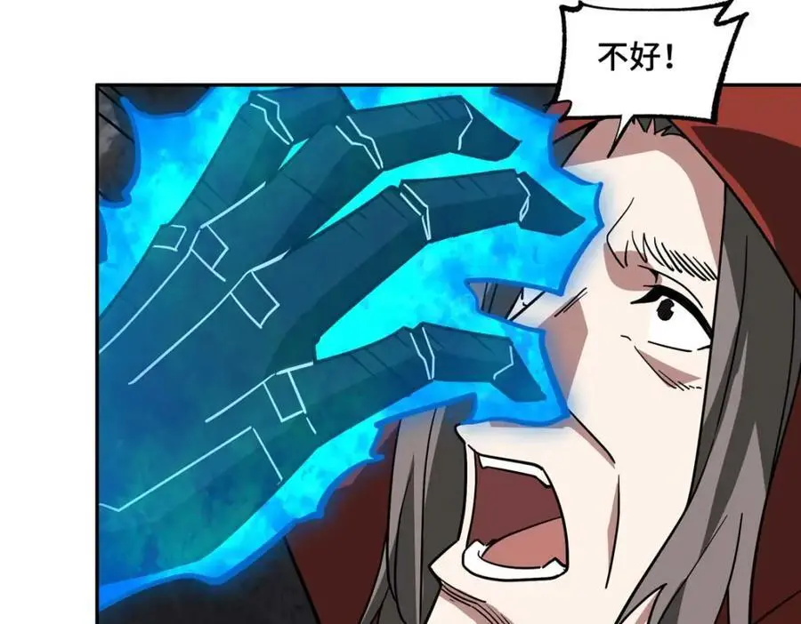 249 委托 第99页