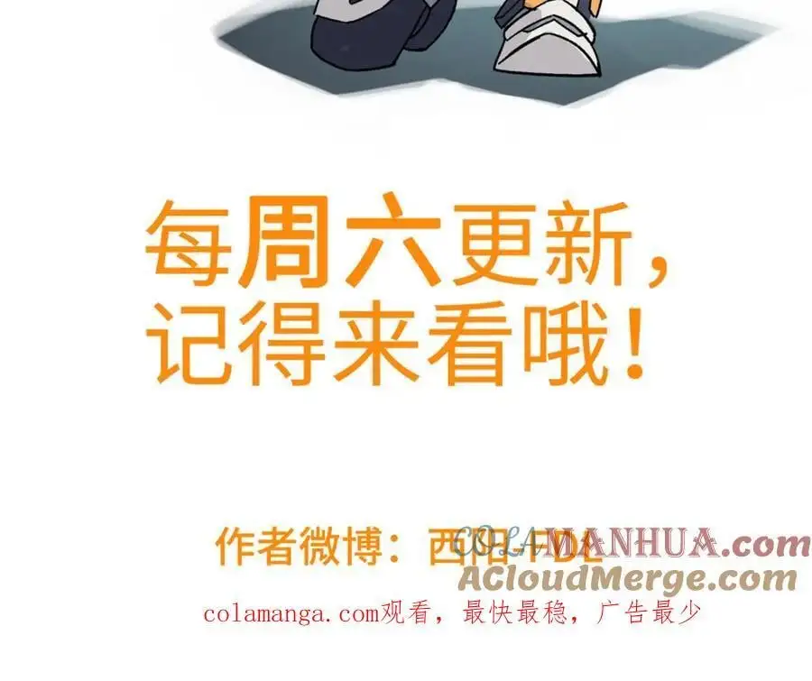 249 委托 第109页