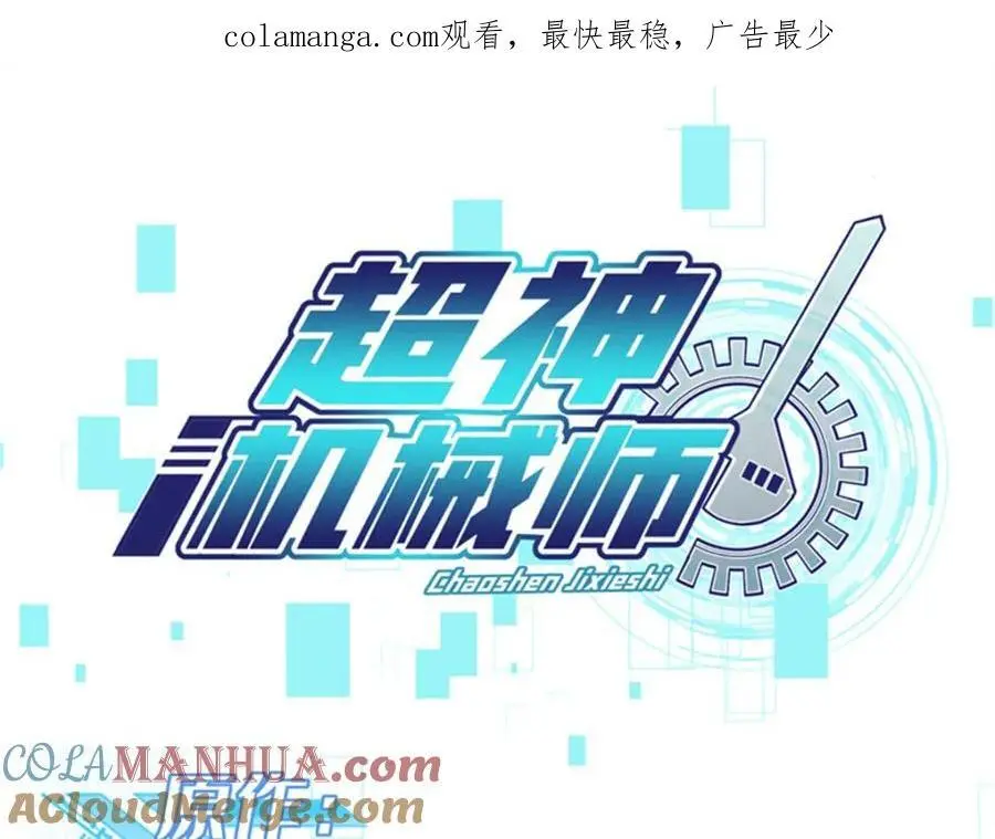 250 隐情 第1页