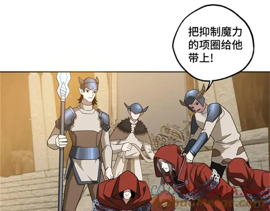 250 隐情 第4页