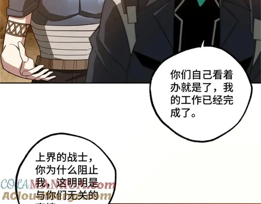 250 隐情 第7页