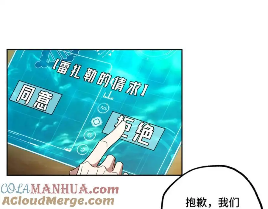 250 隐情 第16页
