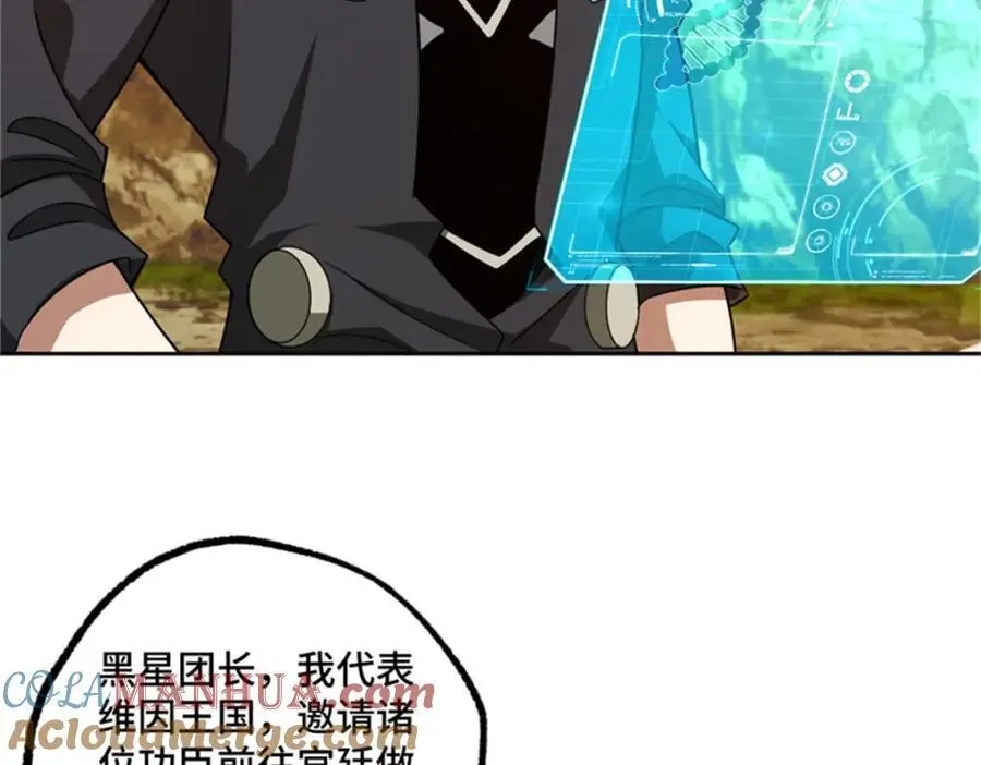 250 隐情 第19页