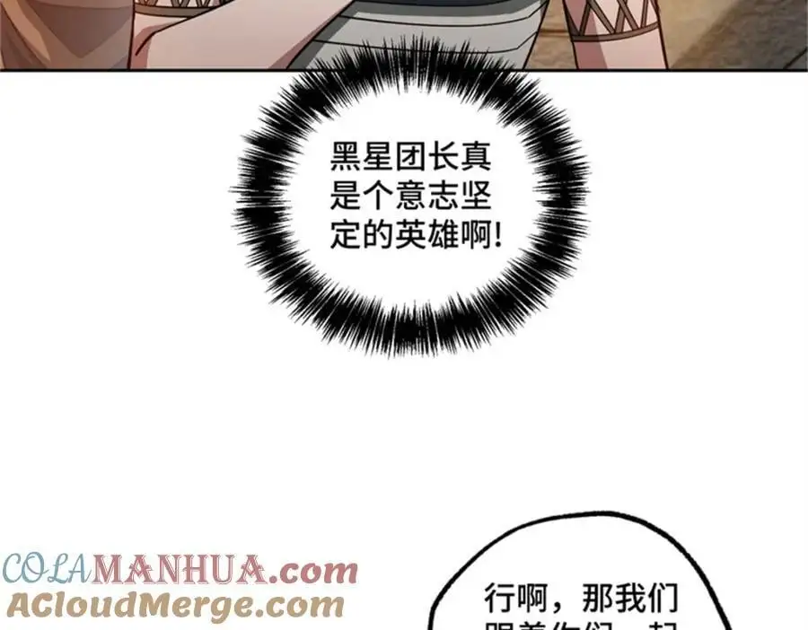 250 隐情 第22页