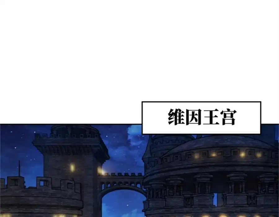 250 隐情 第26页