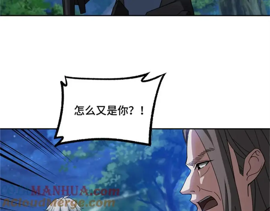 250 隐情 第49页