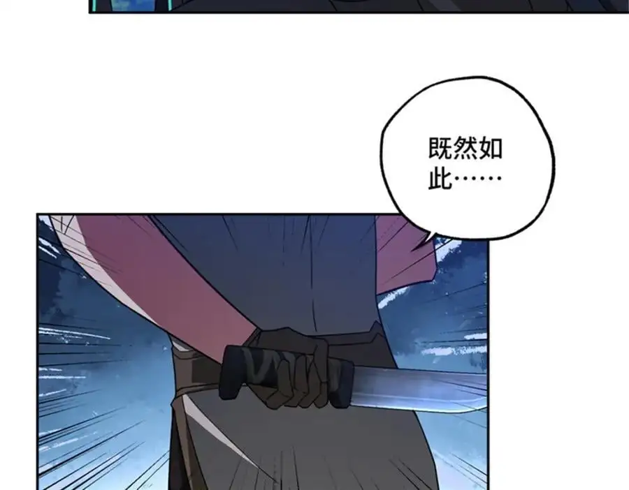 250 隐情 第54页