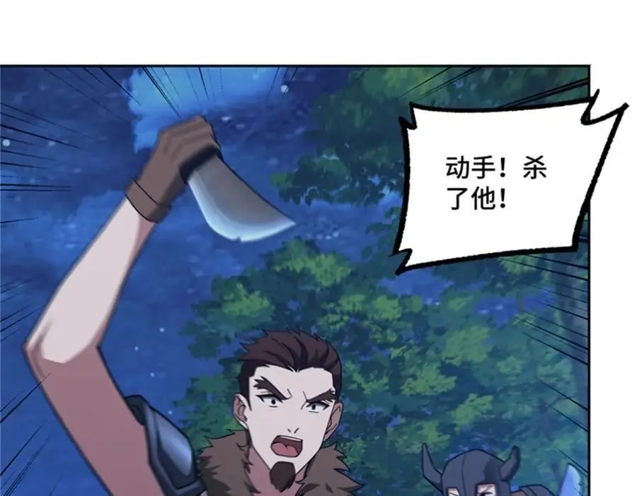 250 隐情 第56页