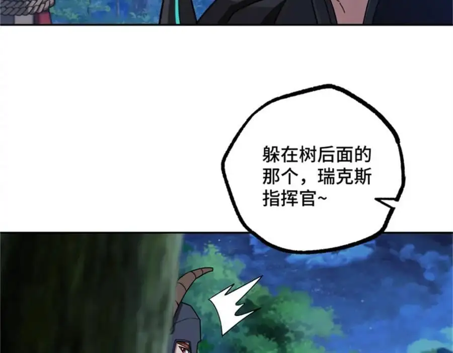 250 隐情 第65页