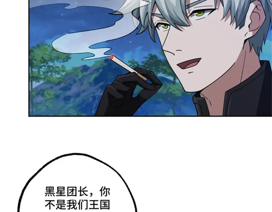 250 隐情 第71页