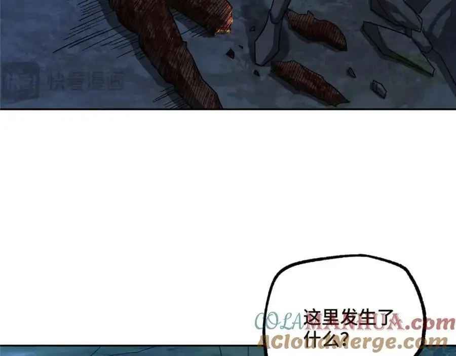 251 超能基因剥离器 第10页