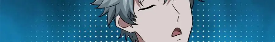 251 超能基因剥离器 第15页