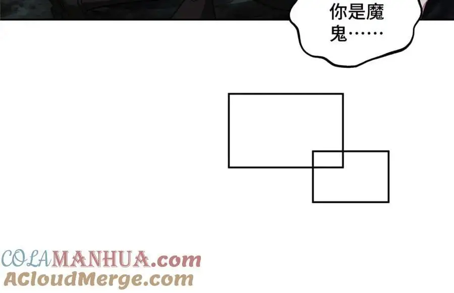 251 超能基因剥离器 第40页