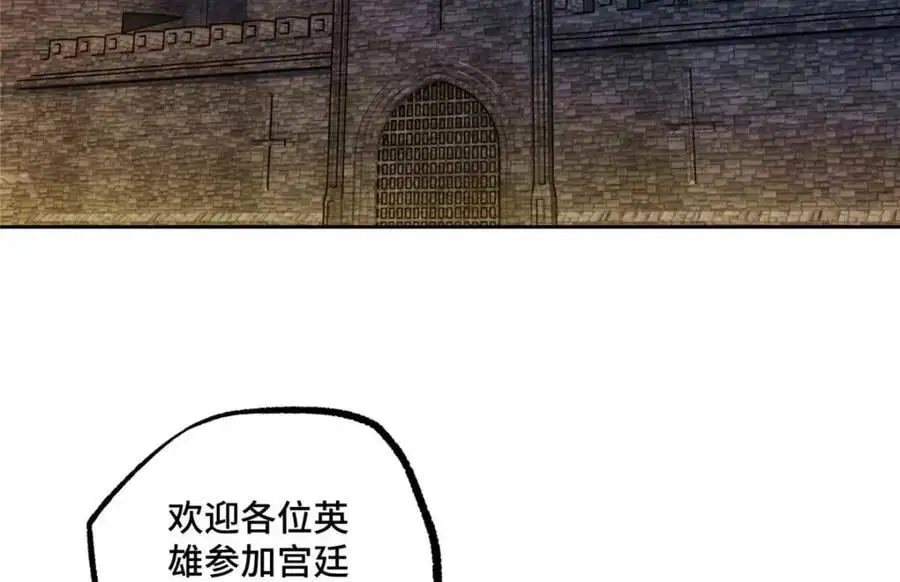 251 超能基因剥离器 第42页