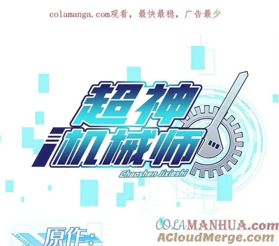 252 真的有毒 第1页