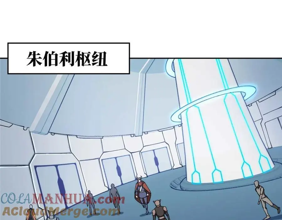 252 真的有毒 第4页