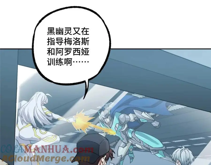 252 真的有毒 第10页