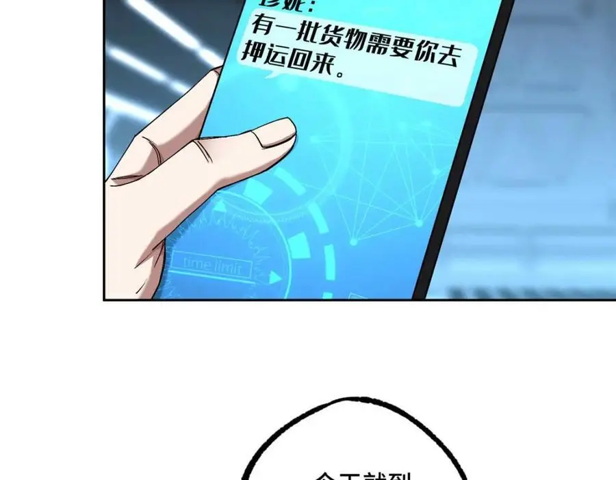 252 真的有毒 第14页