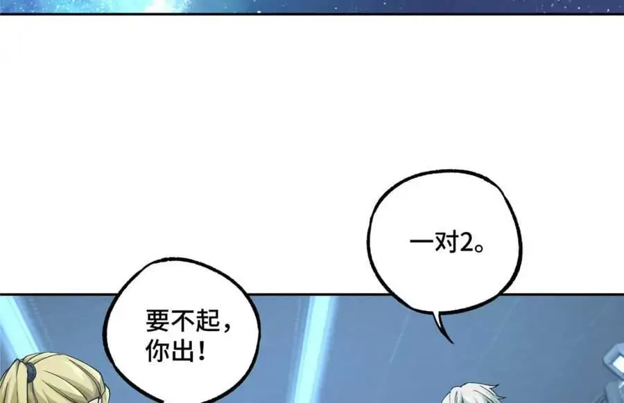 252 真的有毒 第20页