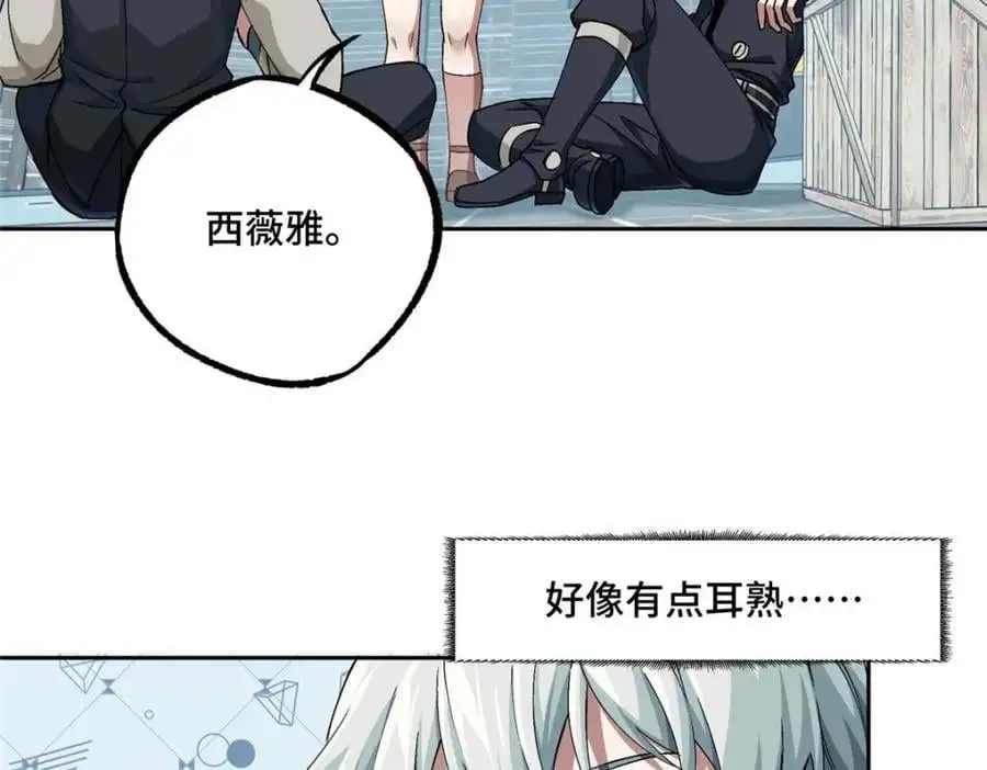 252 真的有毒 第27页