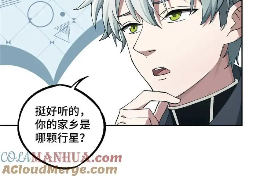 252 真的有毒 第28页