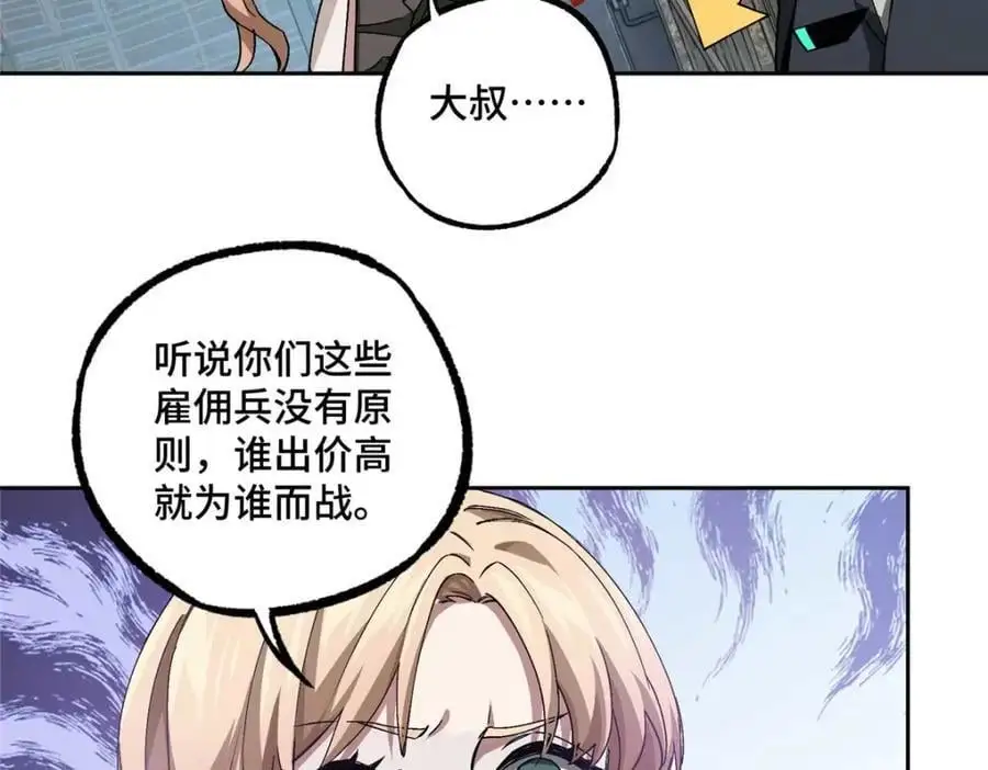 252 真的有毒 第30页