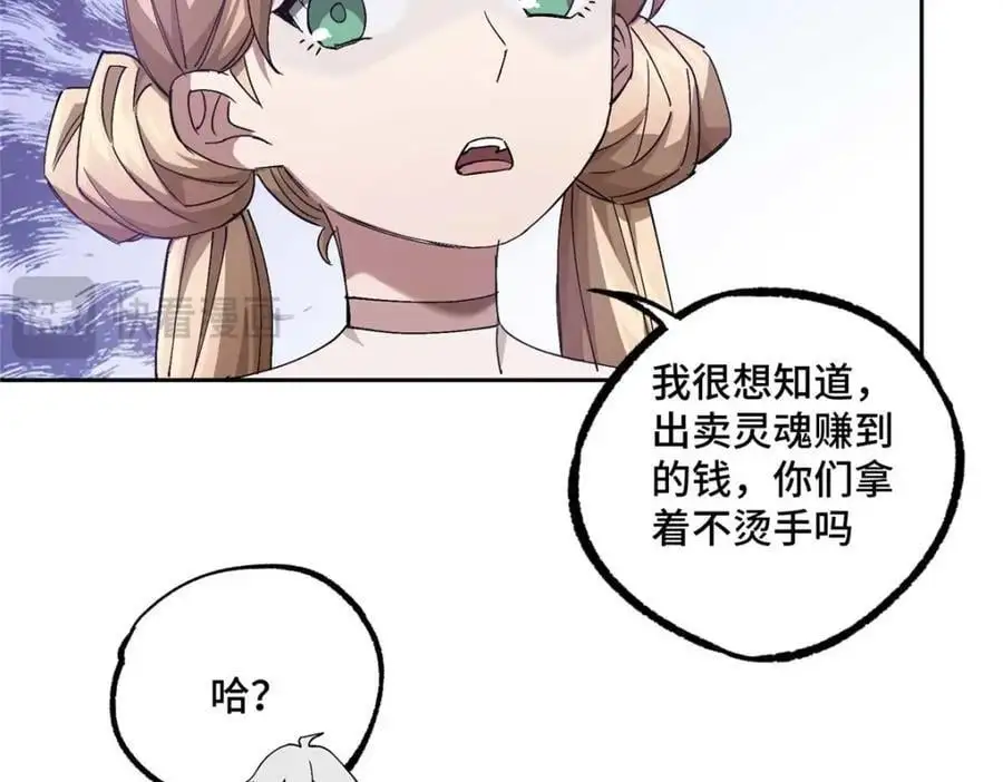 252 真的有毒 第32页