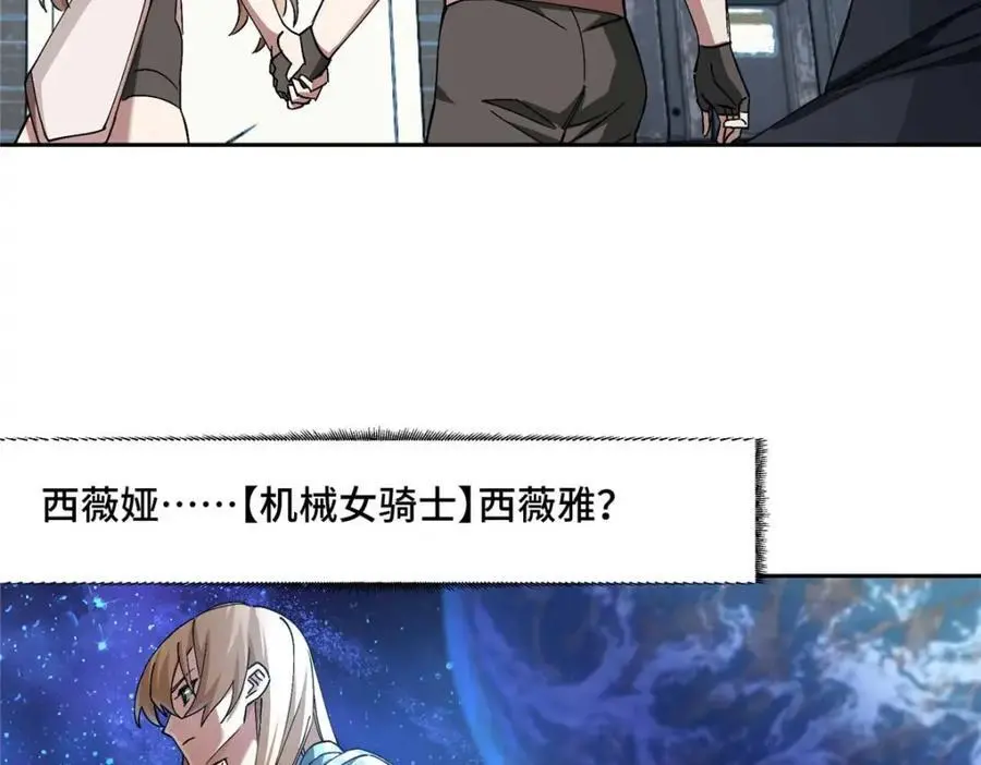 252 真的有毒 第41页