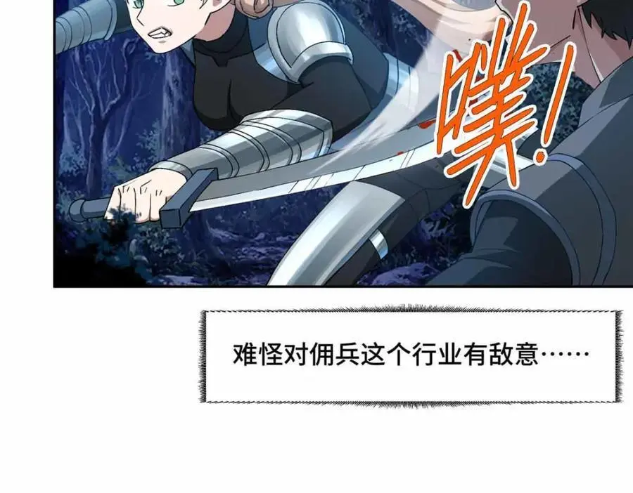 252 真的有毒 第47页