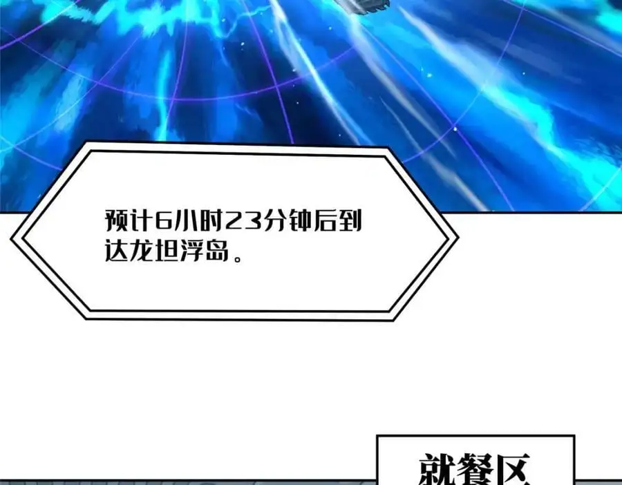 252 真的有毒 第51页