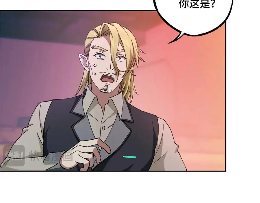 252 真的有毒 第68页