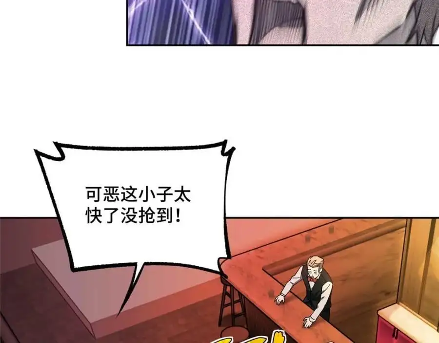 252 真的有毒 第80页