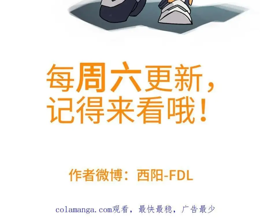 252 真的有毒 第86页