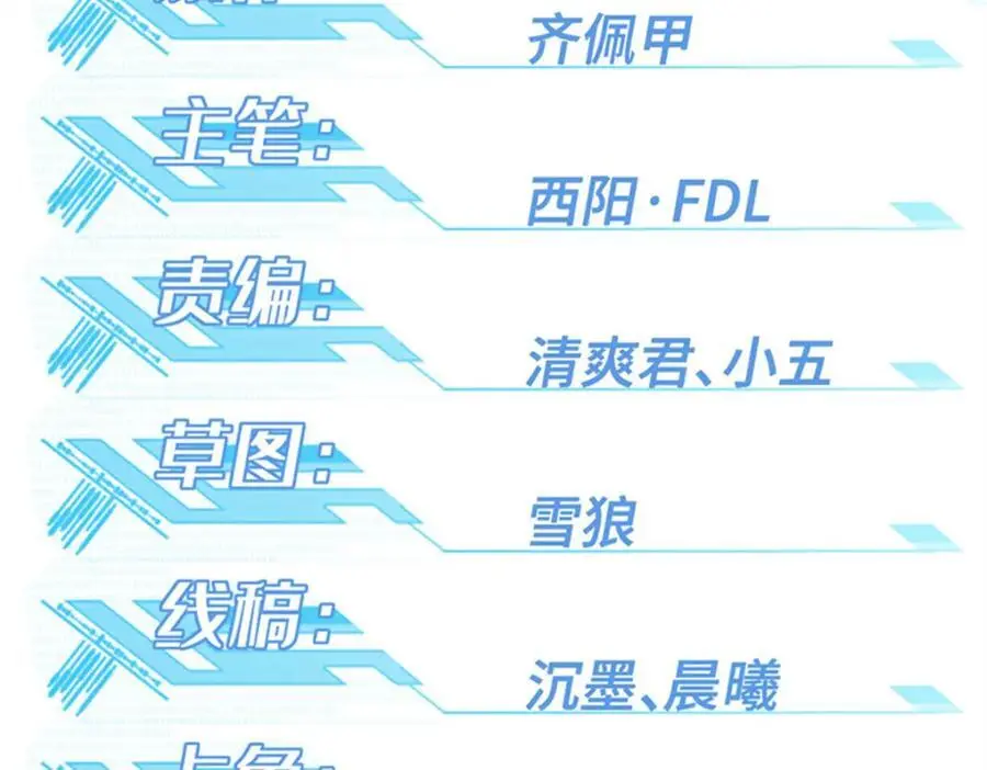 253 报复 第2页